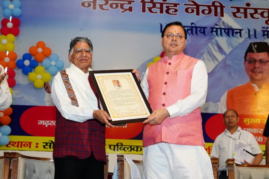 सख्त नकल विरोधी कानून लागू कर 100 से अधिक नकल माफियाओं को सलाखों के पीछे भेजा: मुख्यमंत्री धामी