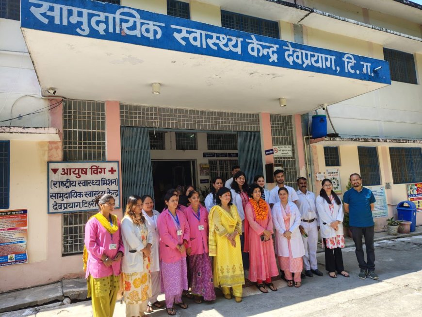 केंद्रीय स्वास्थ्य मंत्रालय की अपर सचिव ने किया सामुदायिक स्वास्थ्य केन्द्र देवप्रयाग का भ्रमण