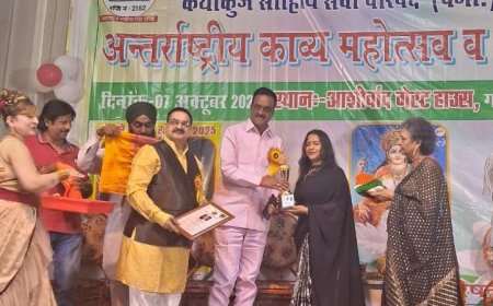 मीनू कुमार हुई केतकी साहित्य रत्न अवार्ड 2025 से सम्मानित