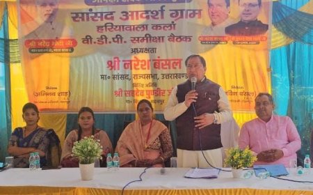 डा. नरेश बंसल ने सासंद आदर्श ग्राम योजना के तहत सहसपुर के हरियावाला गांव लिया गोद