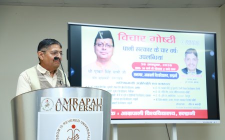 धामी सरकार के चार वर्ष : उपलब्धियाँ और विकास की दिशा