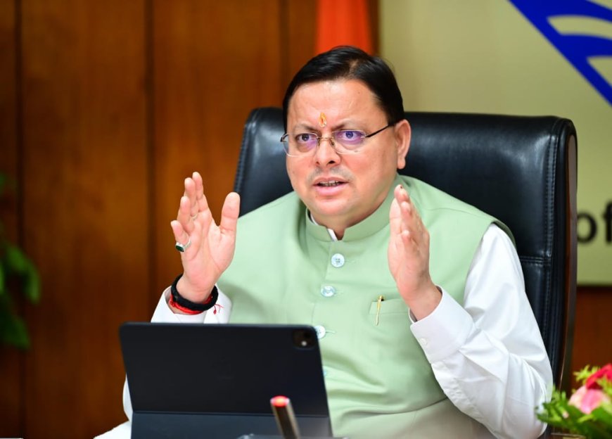 सत्यापन प्रकिया के लिए सीएम धामी ने गृह विभाग को दिए एप बनाने के निर्देश
