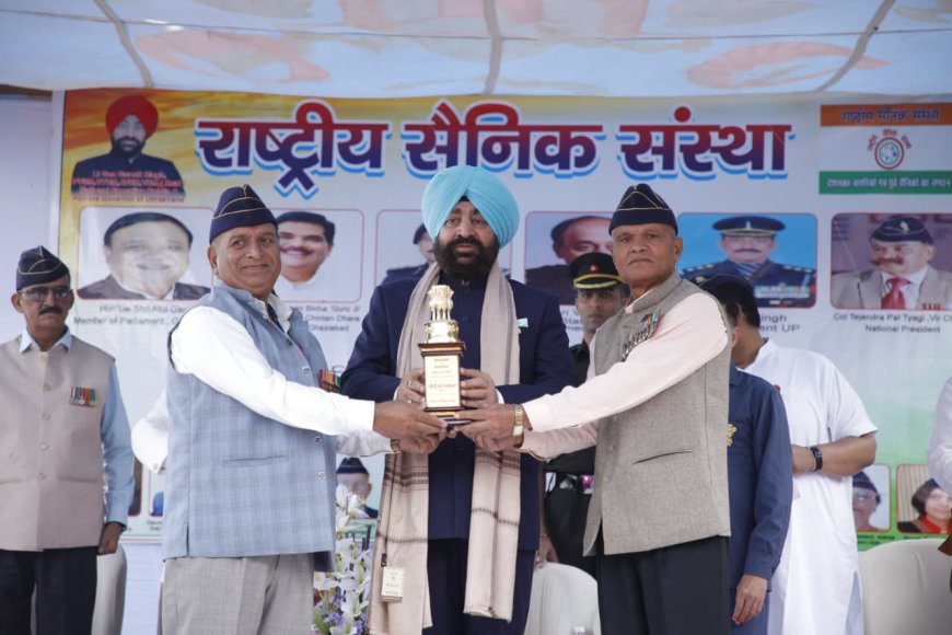 राज्यपाल ने राष्ट्रीय सैनिक संस्था द्वारा आयोजित “शहीद सम्मान समारोह” में मुख्य अतिथि के रूप में प्रतिभाग किया