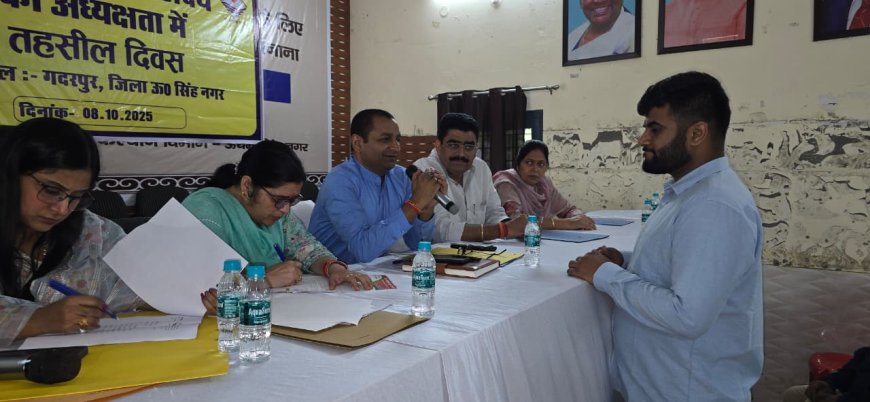 अपर जिलाधिकारी पंकज उपाध्याय ने बुधवार को ब्लॉक सभागार गदरपुर में आयोजित तहसील दिवस में अधिकारियों को दिये निर्देश