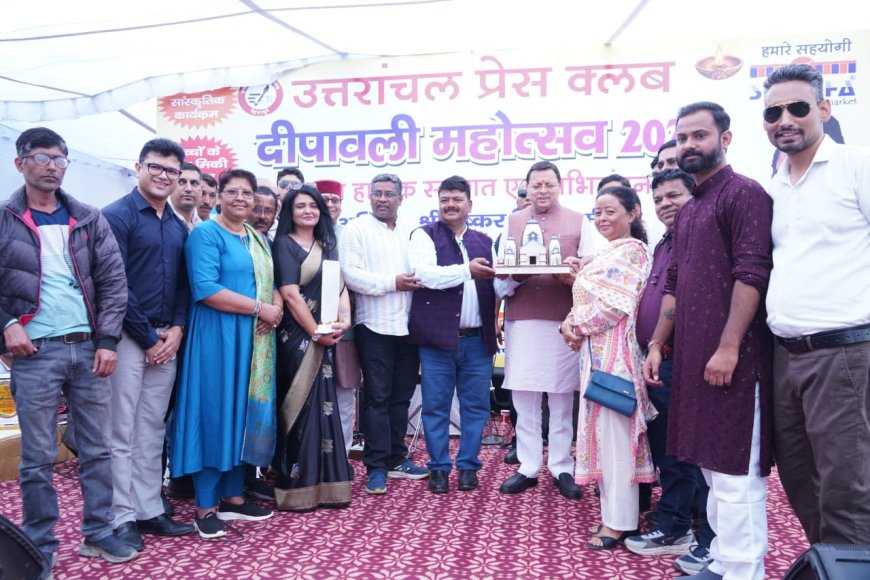 मुख्यमंत्री धामी ने दीपावली महोत्सव-2025 कार्यक्रम में किया प्रतिभाग