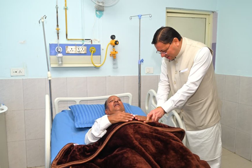 मुख्यमंत्री धामी ने अस्पताल में भर्ती गंगोलीहाट के विधायक श्री फकीर राम से मुलाकात की