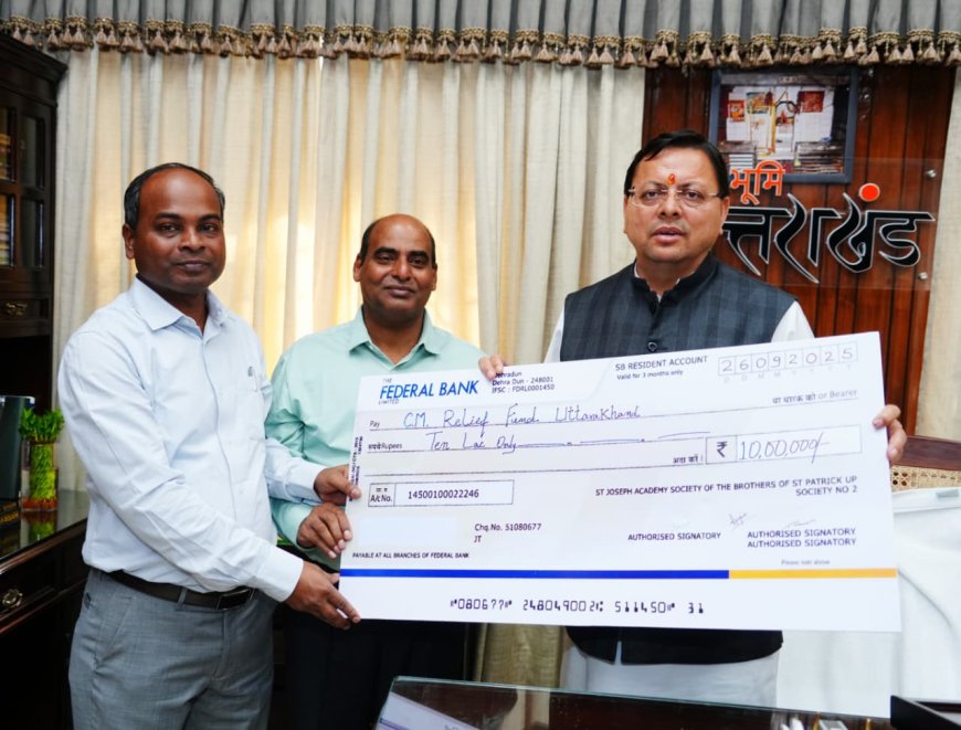 मुख्यमंत्री धामी से मुख्यमंत्री कैंप कार्यालय में सेंट जोसेफ अकादमी, देहरादून के स्कूल प्रबंधन ने मुलाकात की