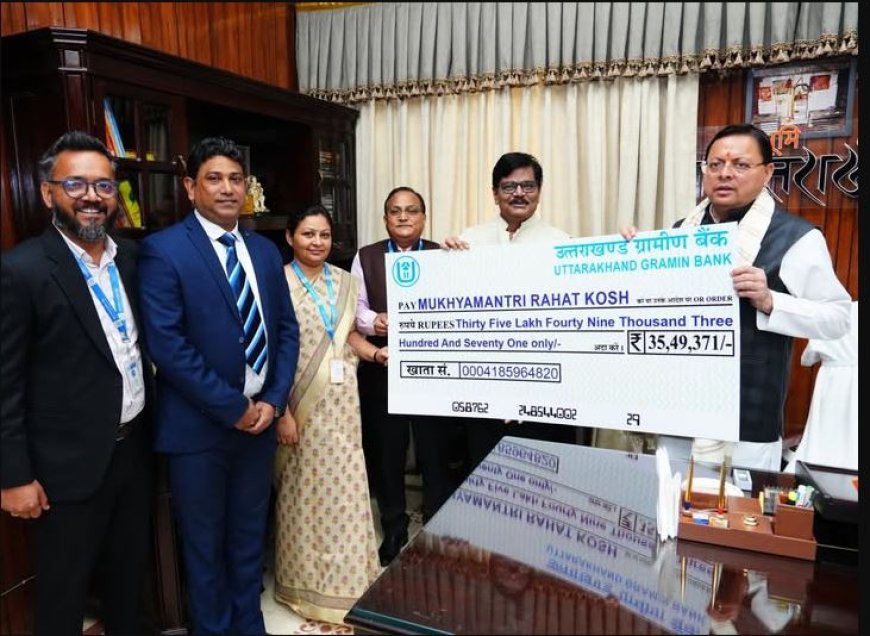 मुख्यमंत्री श्री पुष्कर सिंह धामी से शनिवार को मुख्यमंत्री कैंप कार्यालय में उत्तरांचल ग्रामीण बैंक के प्रतिनिधियों ने भेंट की