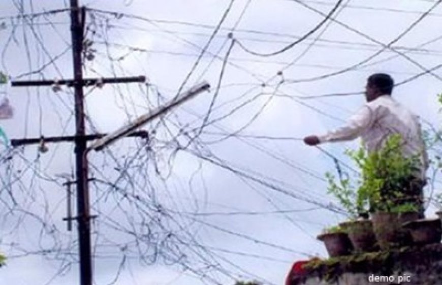 ऊर्जा विभाग को बिजली चोरी से एक हजार करोड़ का नुकसान
