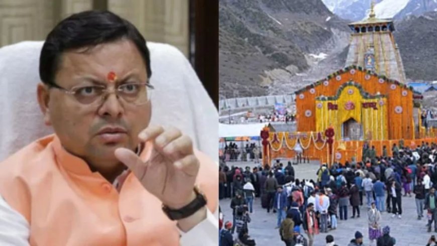 पिछले तीन साल में 23 करोड़ से अधिक पर्यटक पहुंचे उत्तराखंड