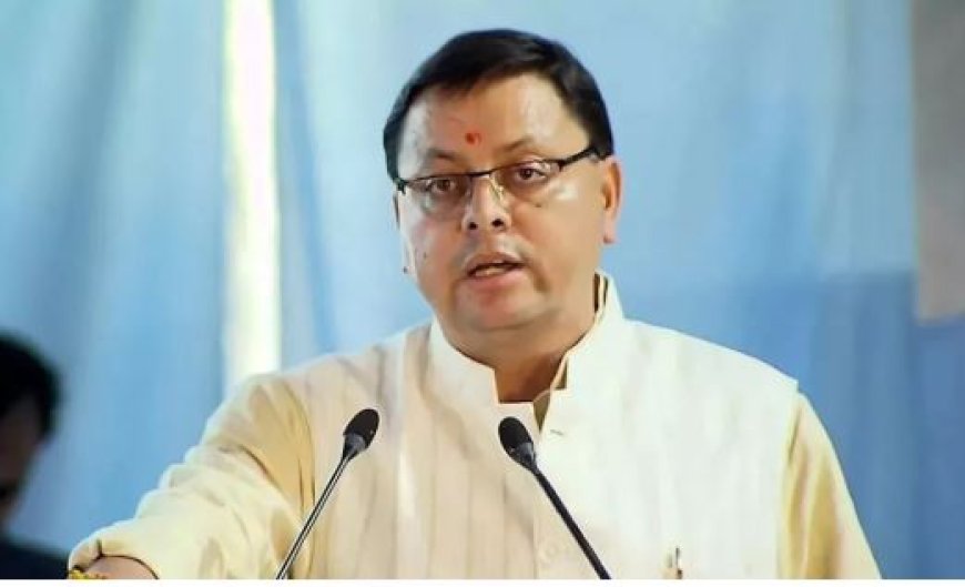 उत्तराखण्ड में लागू होगा “ग्रीन सेस” — राज्य गठन के 25 वर्ष पूर्ण होने पर सरकार की नई पहल