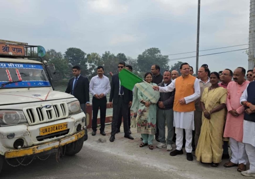 माननीय मुख्यमंत्री जी की प्रेरणा से CSR पहल