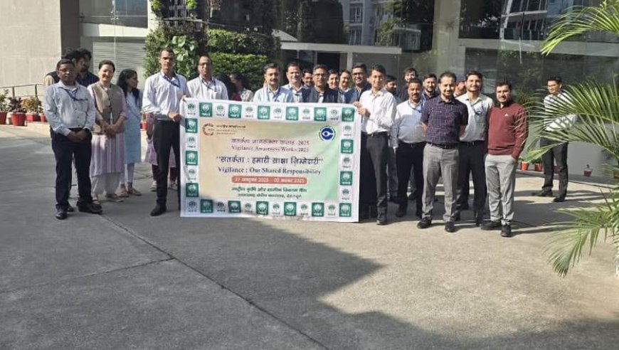 26 अक्टूबर से 02 नवम्बर 2025 तक सतर्कता जागरूकता सप्ताह का आयोजन