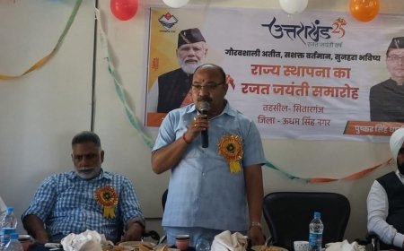 रजत जयंती पर दीप प्रज्वलन, सांस्कृतिक कार्यक्रम और सम्मान समारोह