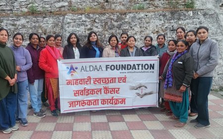 एल्डा फाउंडेशन द्वारा सर्वाइकल कैंसर पर जागरूकता अभियान चलाया गया