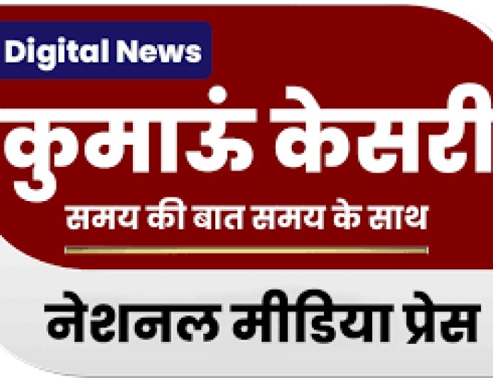 मुख्यमंत्री श्री पुष्कर सिंह धामी ने प्रदेशवासियों को दी बड़ी राहत — उत्तराखंड में एक वर्ष तक नहीं बढ़ेगी वाहन फिटनेस फीस