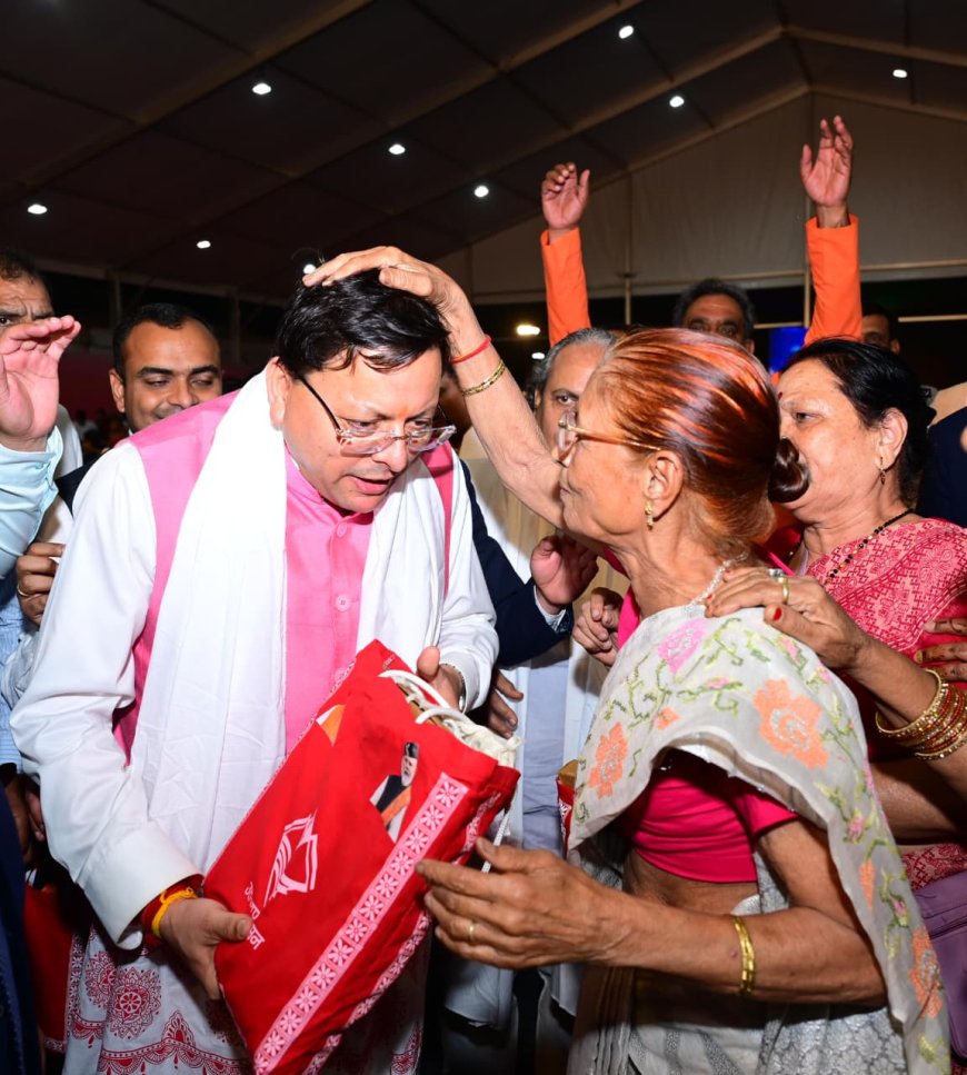 विदेश की धरती से ऐतिहासिक पहल — गढ़वाली, कुमाऊँनी और जौनसारी भाषाओं को AI युग से जोड़ने हेतु “भाषा डेटा कलेक्शन पोर्टल” का शुभारंभ