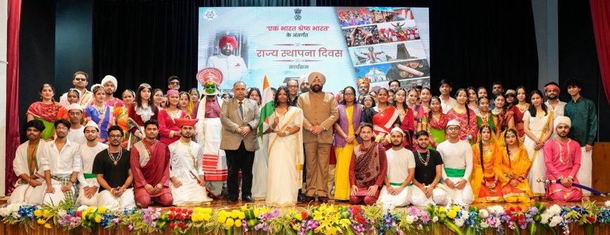 राजभवन में विभिन्न राज्यों और केंद्र शासित प्रदेशों का स्थापना दिवस मनाया गया