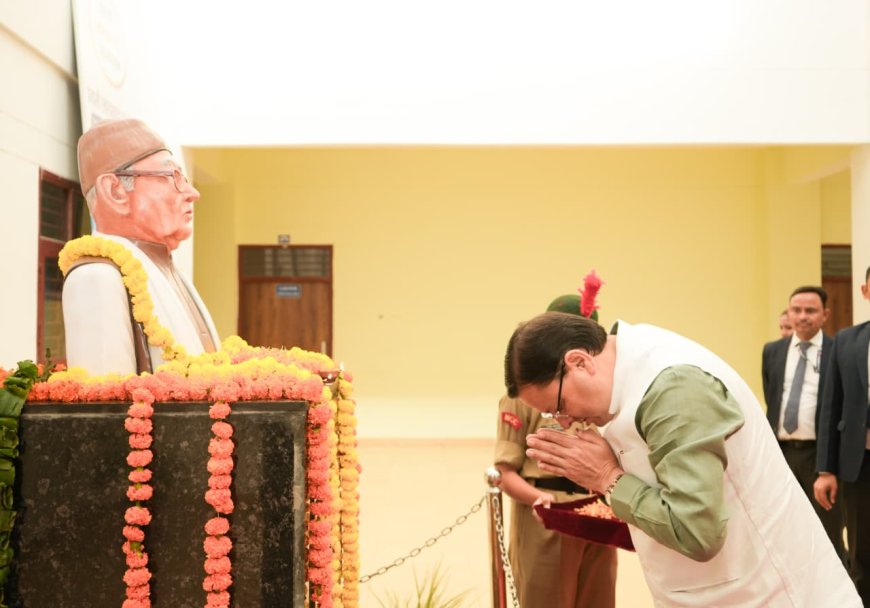 मुख्यमंत्री ने किया प्रवासी उत्तराखंडी सम्मेलन का शुभारंभ