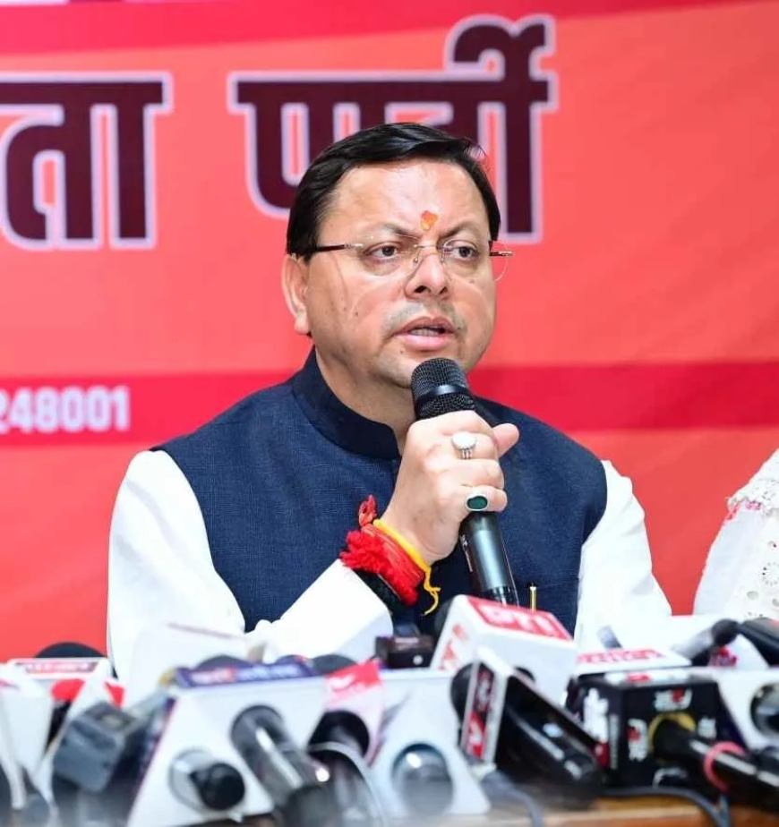 मुख्यमंत्री ने प्रदान किया सार्वजनिक उपक्रमों/निगमों/निकायों में कार्यरत कार्मिकों को 58 प्रतिशत महंगाई भत्ते का अनुमोदन