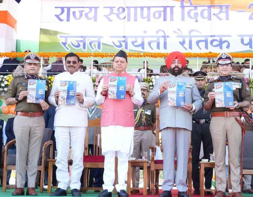 राज्य स्थापना के रजत जयंती समारोह में राज्यपाल ने रैतिक परेड की सलामी ली