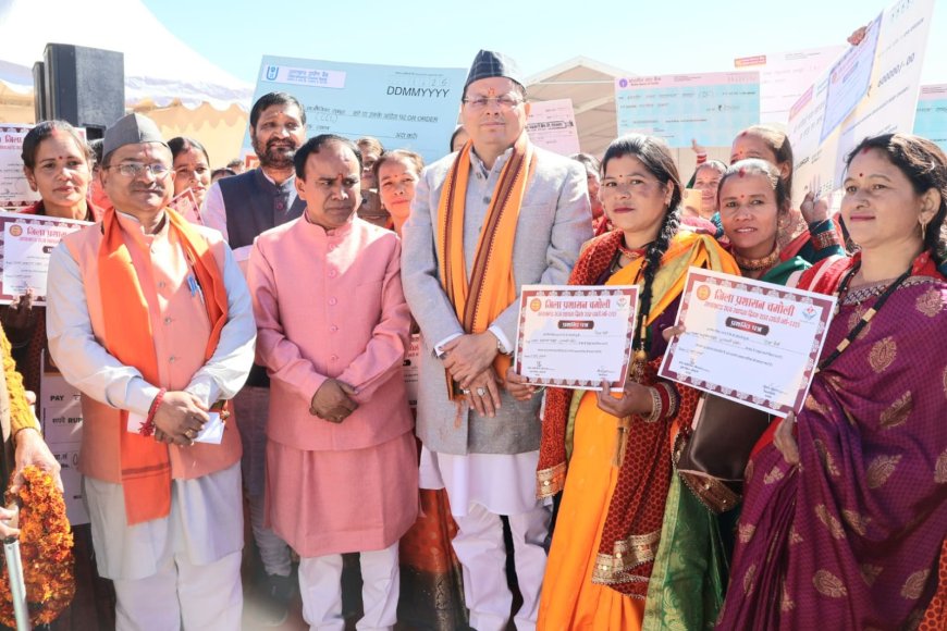 मुख्यमंत्री ने गैरसैंण में 142.25 करोड़ की विकास योजनाओं का लोकार्पण एवं शिलान्यास किया