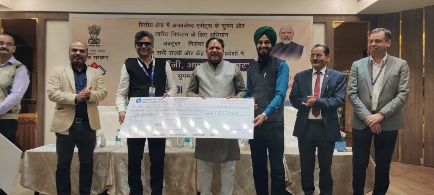 आपकी पूँजी, आपका अधिकार “ अभियान के तहत अग्रणी बैंक द्वारा खाताधारकों के हित में हुआ आयोजित वृहत शिविर