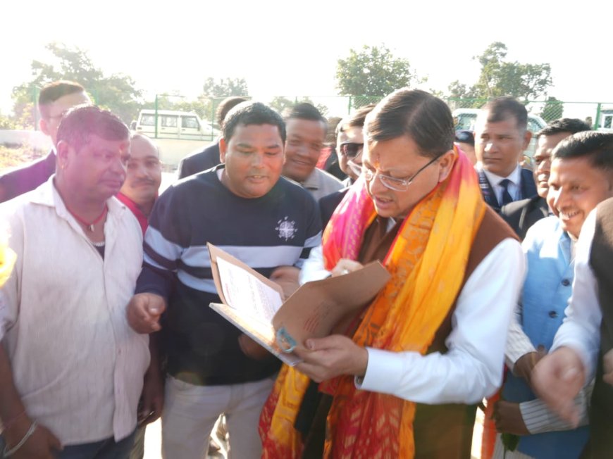 खटीमा दौरे के दूसरे दिन मुख्यमंत्री धामी ने सुनीं जनता की समस्याएं