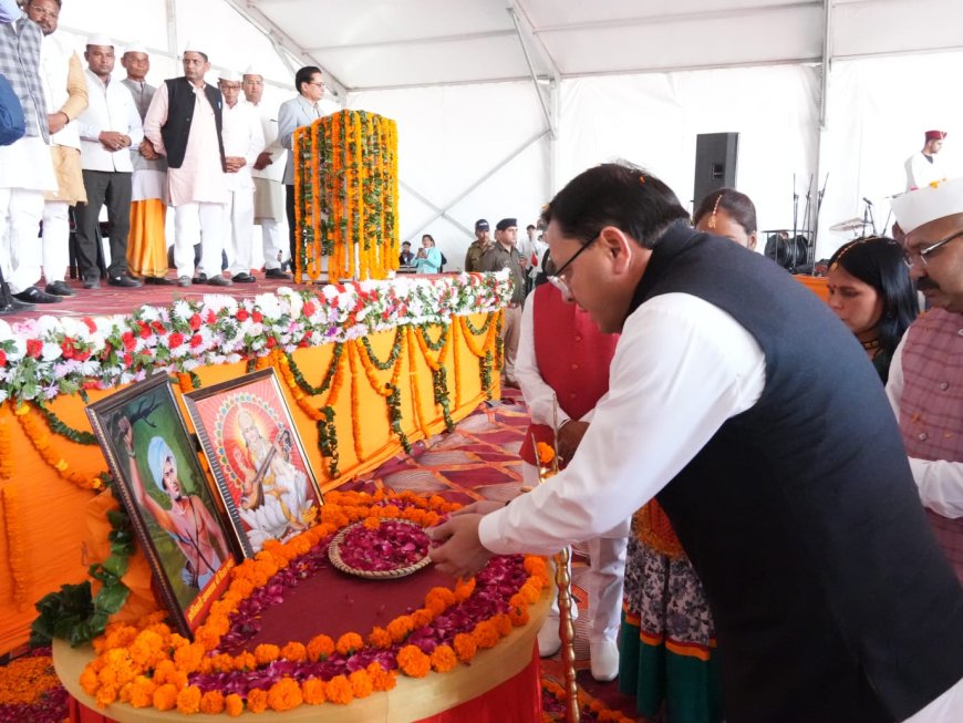 माननीय मुख्यमंत्री पुष्कर सिंह धामी ने 01करोड़ लोकार्पण व 967:97 लाख लागत का शिलान्यास किया