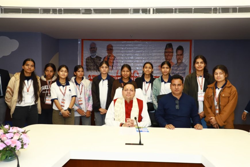 भारत दर्शन 2025: मेधावी छात्रों से मुख्यमंत्री धामी का प्रेरक संवाद