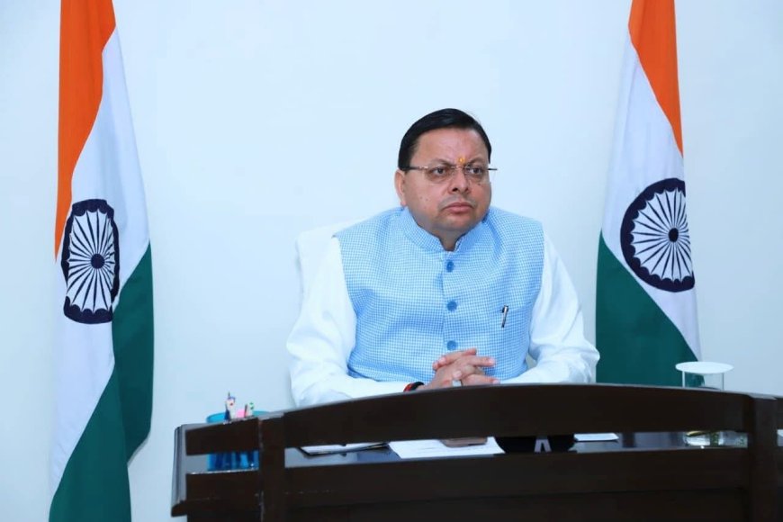 मुख्यमंत्री पुष्कर सिंह धामी की समीक्षा बैठक: विकास, पर्यटन और प्रशासनिक सुधारों पर विशेष ध्यान