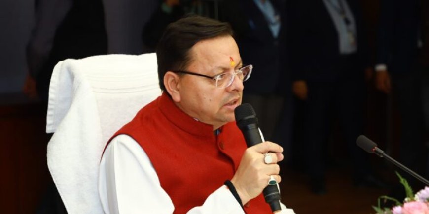 उत्तराखण्ड राज्य की रजत जयंती पर मुख्यमंत्री पुष्कर सिंह धामी का अधिवक्ताओं के साथ संवाद