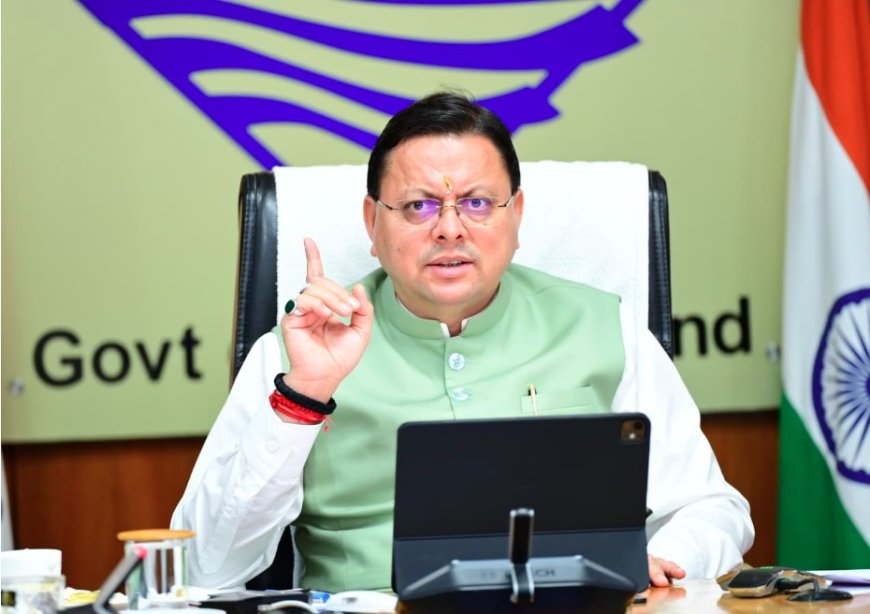 मुख्यमंत्री पुष्कर सिंह धामी ने कानून व्यवस्था और विकास कार्यों की समीक्षा की