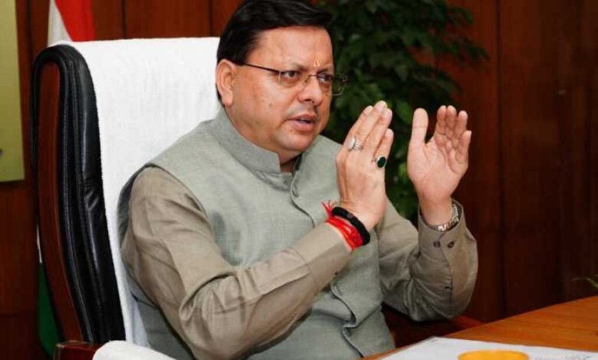 मुख्यमंत्री ने प्रदान की विभिन्न विकास योजनाओं के लिए 170.13 करोड की वित्तीय स्वीकृति