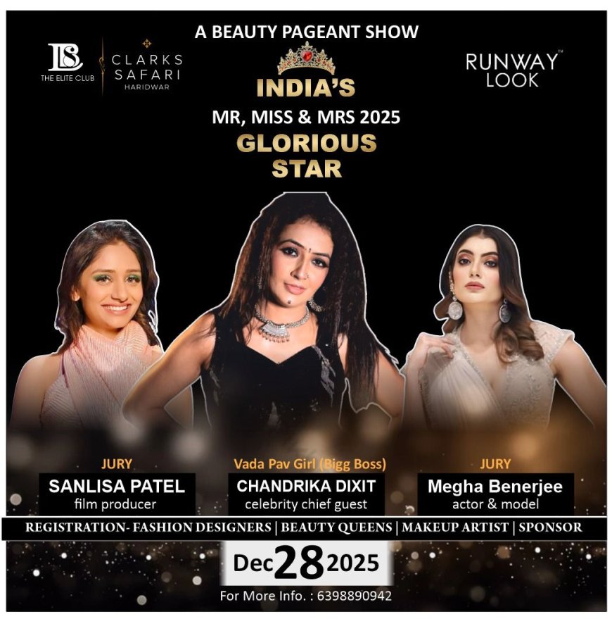 RUNWAYLOOK ने खोला ग्लैमर का नया चैप्टर, शुरू हुआ India’s Mr-Miss-Mrs Glorious Star 2025, Season 5