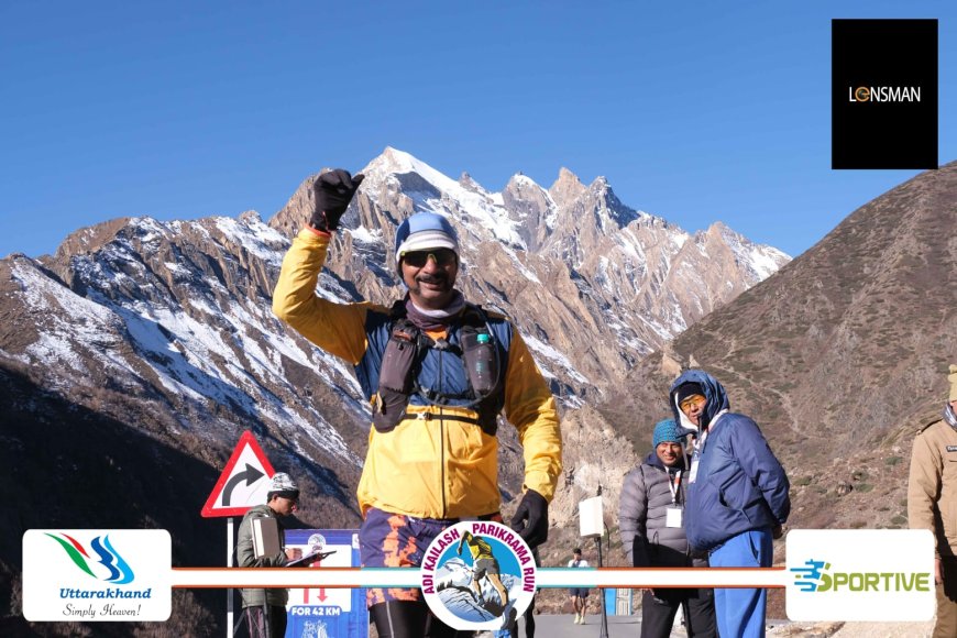 आदि कैलाश अल्ट्रा रन’में रुद्रपुर के अजय अग्रवाल ने 60 किमी श्रेणी में सफलतापूर्वक पूरी की दौड़