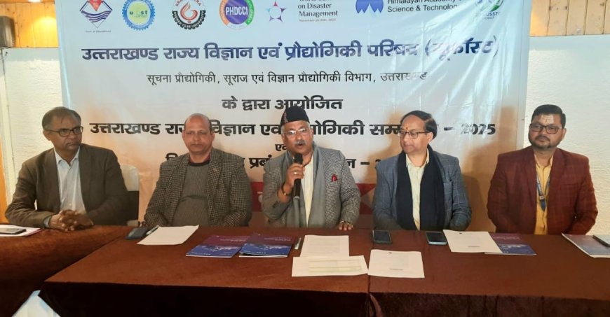 विश्व आपदा प्रबंधन सम्मेलन व 20वाँ राज्य विज्ञान एवं प्रौद्योगिकी सम्मेलन 2025 देहरादून में आयोजित