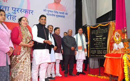 मुख्यमंत्री ने विश्व दिव्यांग दिवस पर हल्द्वानी में राज्य स्तरीय दक्षता पुरस्कार समारोह, दिव्यांगजनों को किया सम्मानित