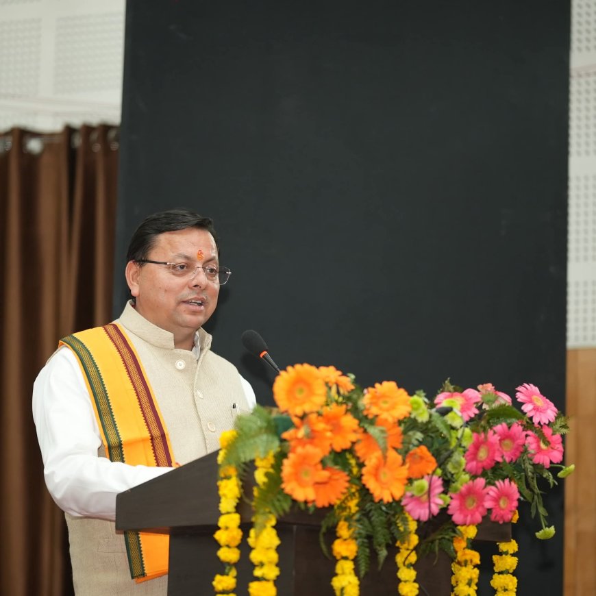 हरिद्वार में आयोजित अंतरराष्ट्रीय संस्कृत सम्मेलन में मुख्यमंत्री धामी की उपस्थिति