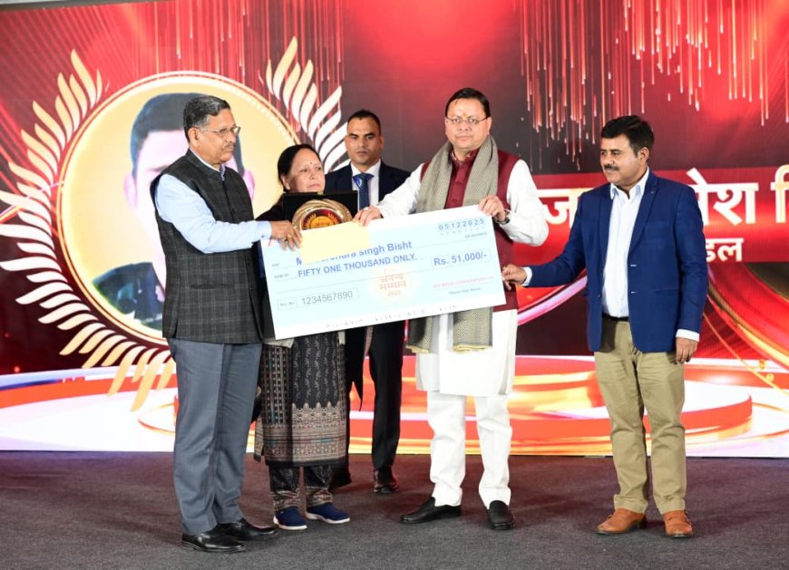 उत्तराखंड में वीर सपूतों के सम्मान में मुख्यमंत्री ने उठाए बड़े कदम