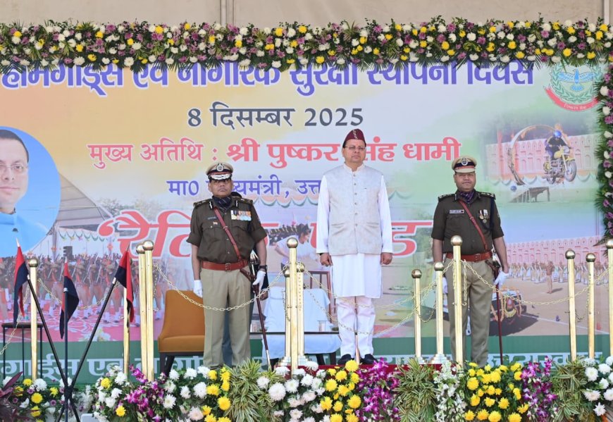 मुख्यमंत्री ने होमगार्ड्स स्थापना दिवस पर रैतिक परेड का किया निरीक्षण