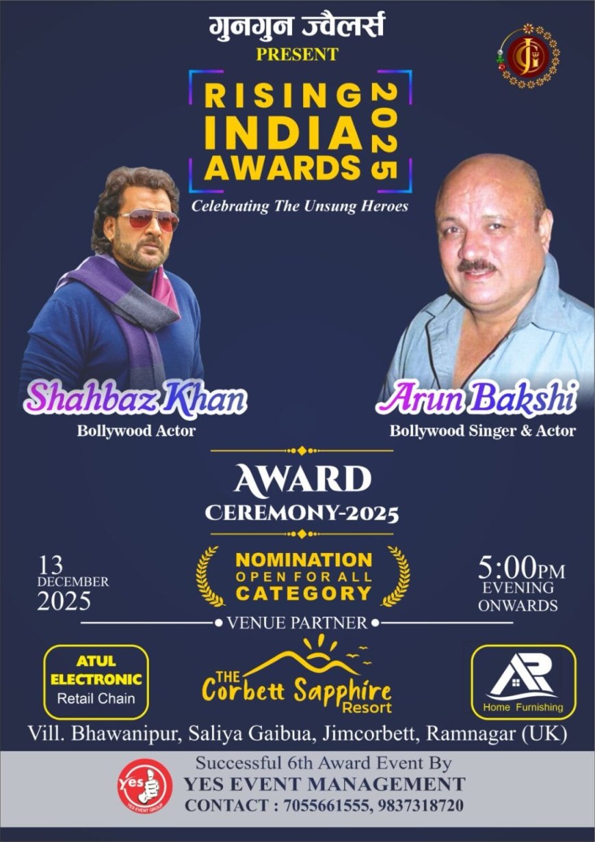 राइजिंग इंडिया अवॉर्ड्स 2025 का आयोजन 13 दिसंबर को  रामनगर के कार्बेट में