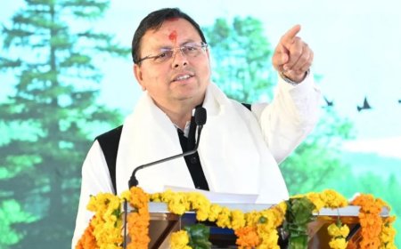 बजट 2026-27 से देश और राज्यों के विकास को मिलेगी नई दिशा : मुख्यमंत्री पुष्कर सिंह धामी