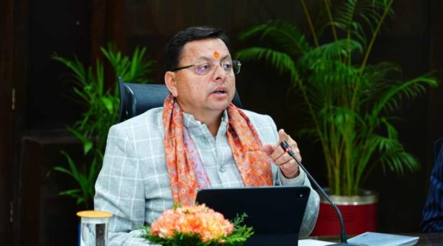 ‘समान कार्य, समान वेतन’ के रूप में सीएम धामी ने दर्ज की एक और उपलब्धि