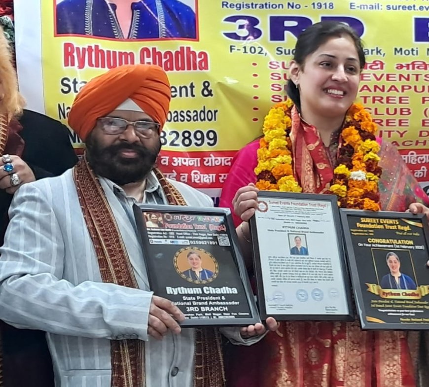 एंग्री मैन पम्मा ने किया सुरीत इवेंट्स फाउंडेशन ट्रस्ट की तीसरी ब्रांच का उद्घाटन, रिदम चड्ढा बनीं स्टेट प्रेसिडेंट व नेशनल ब्रांड एंबेसडर