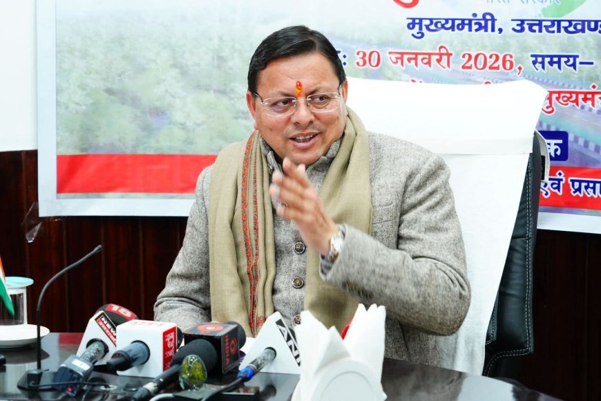 उत्तराखंड राज्य अल्पसंख्यक प्राधिकरण से सुधरेगी शिक्षा व्यवस्था