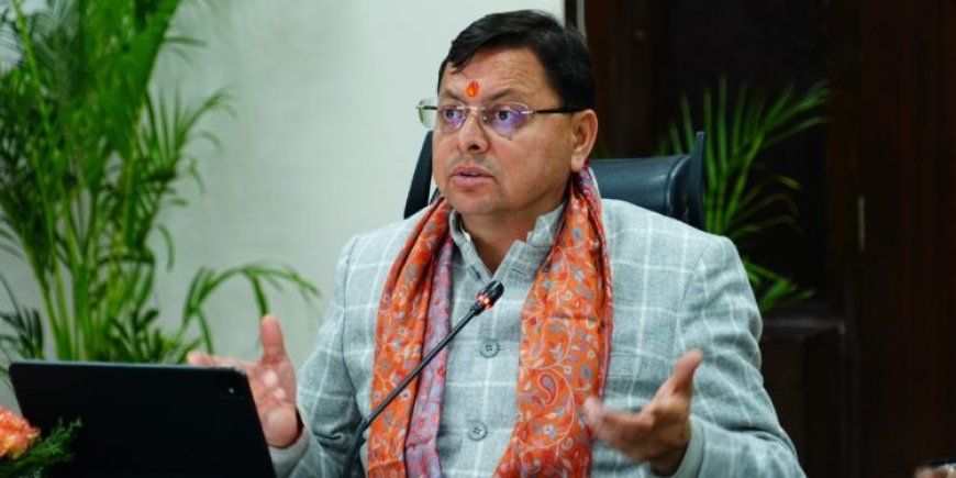 धामी सरकार ने प्रति माह औसत 518 युवाओं को दी सरकारी नौकरी