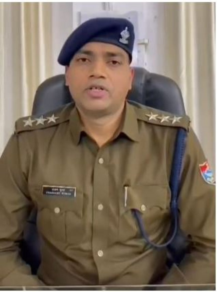 एसएसपी मणिकांत मिश्रा के निर्देशन में ​एंटी ह्यूमन ट्रैफिकिंग यूनिट (AHTU) की बड़ी कार्यवाही