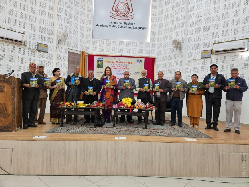 एनडीएस द्वारा गोपाल दास की कविता पुस्तक का विमोचन