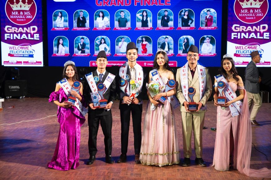 मनास्लु वर्ल्ड कॉलेज का “स्वागत तथा सम्मान कार्यक्रम–2082” संपन्न, सुजल और अभियान बने विजेता